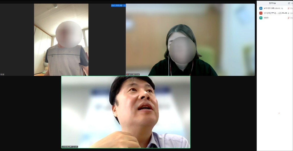 제5기 취업준비교육 노무교육 비대면 줌앱 사진(blur).jpg