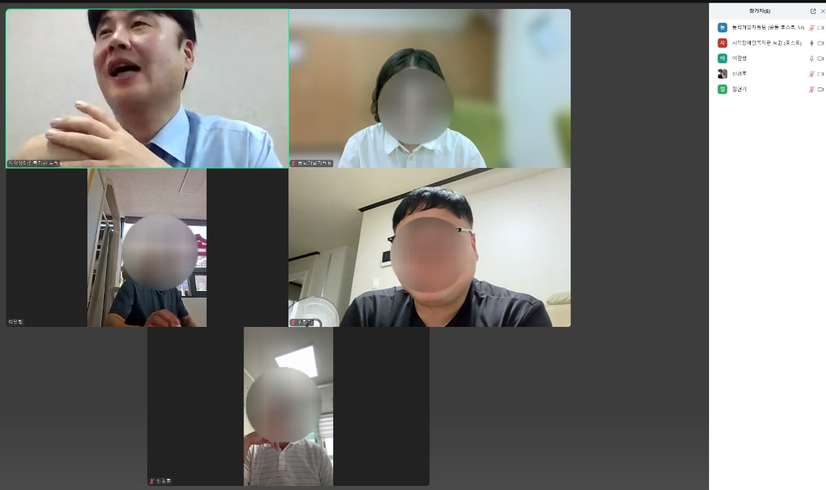 제6기 취업준비교육 노무교육 비대면(줌)사진(blur).jpg
