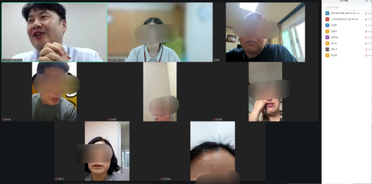 제8기 취업준비교육 기초노무교육 비대면 줌 사진(blur).jpg