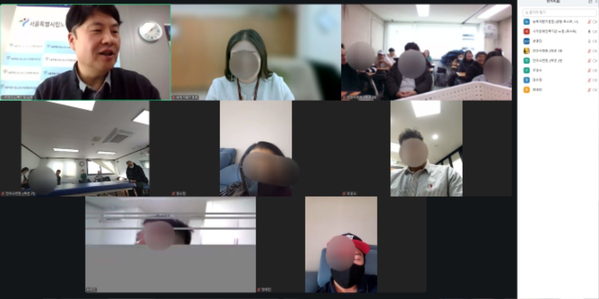 제11기 취업준비교육_기초노무교육 비대면 줌 사진(blur).jpg